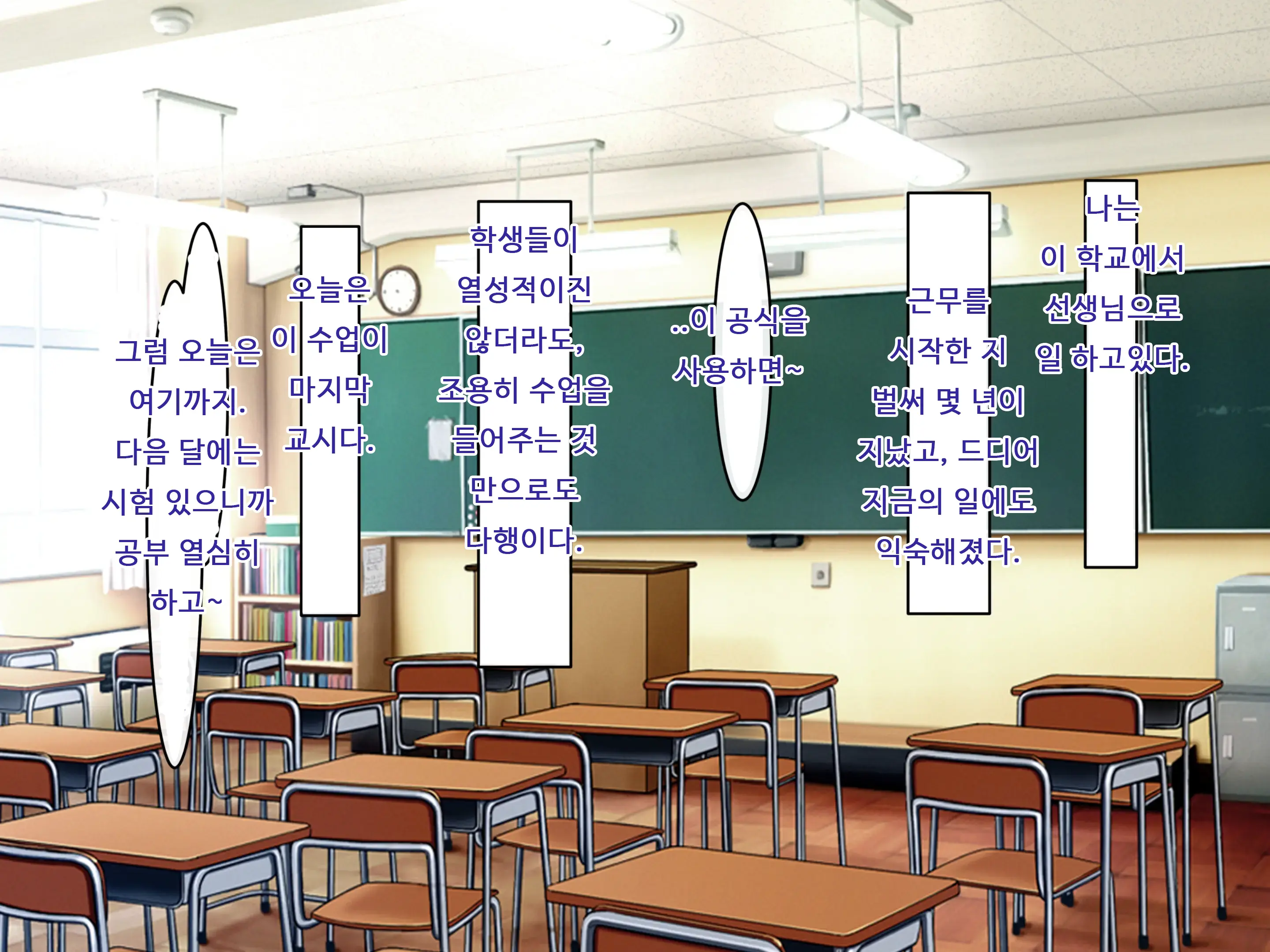 Bakunyuu Choushin De Koukando MAX Na Kurokami Gal Ni Dosukebe Seiyoku De Shiboritorareru